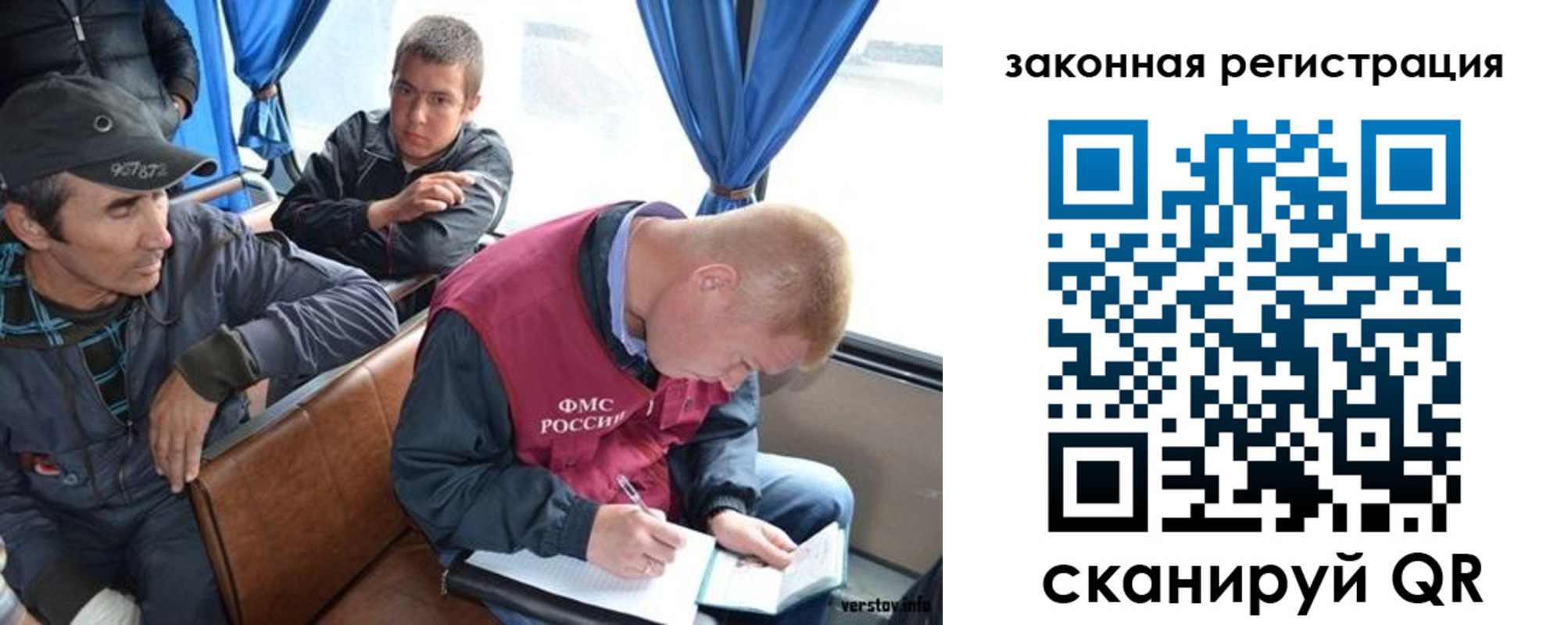купить прописку в Санкт-Петербурге