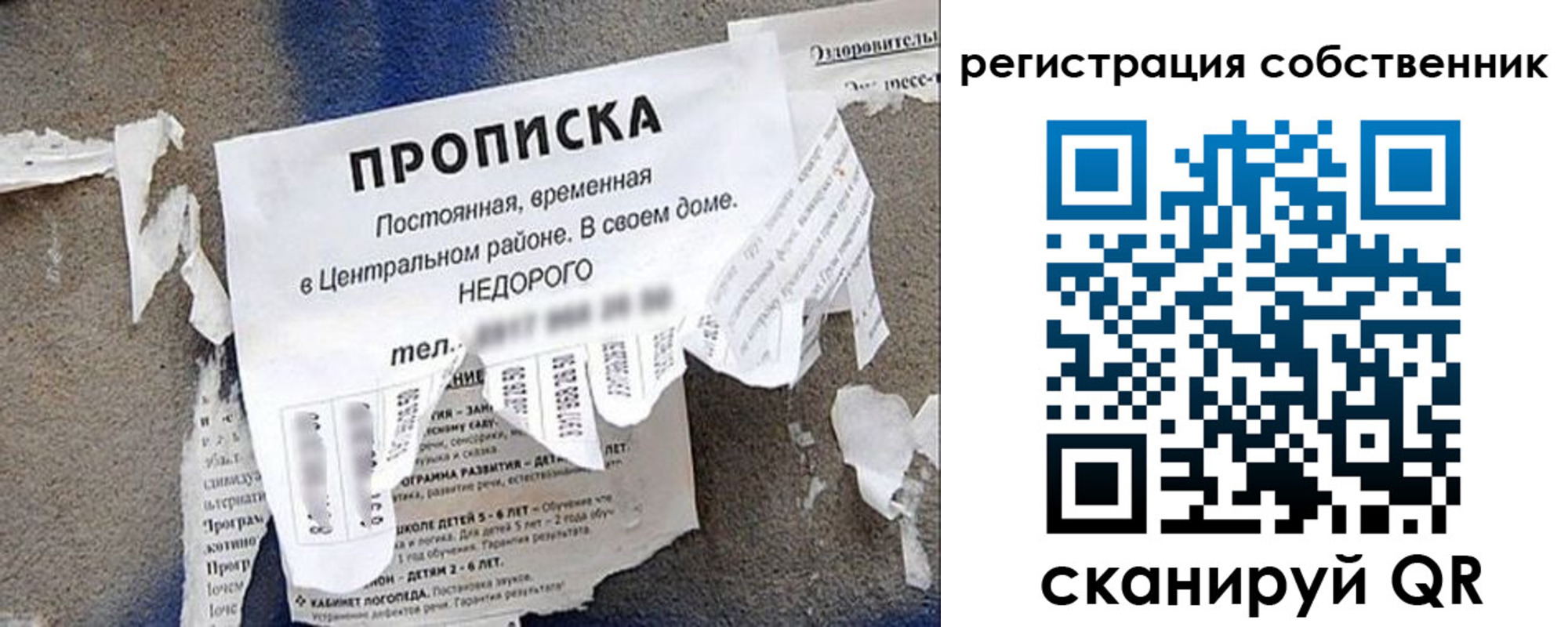 прописка иностранных граждан в Санкт-Петербурге
